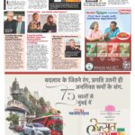 Film Heritage Foundation’s restoration of Pradip Krishen and Arundhati Roy’s cult film “In Which Annie Gives It Those Ones” (1989) had its world premiere at the 76th Berlin International Film Festival 2026 (Berlinale)