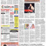 Film Heritage Foundation’s restoration of Pradip Krishen and Arundhati Roy’s cult film “In Which Annie Gives It Those Ones” (1989) to have its world premiere at the 76th Berlin International Film Festival 2026 (Berlinale)