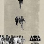 Film Heritage Foundation Returns to the Cannes Film Festival for the Fifth Year in a Row to Premiere its 4K Restoration of John Abraham’s Cult Malayalam Film “Amma Ariyan” (1986) - the only Indian feature film selected for a World Premiere at the Cannes Film Festival 2026