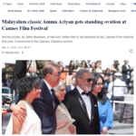 Film Heritage Foundation Returns to the Cannes Film Festival for the Fifth Year in a Row to Premiere its 4K Restoration of John Abraham’s Cult Malayalam Film “Amma Ariyan” (1986) - the only Indian feature film selected for a World Premiere at the Cannes Film Festival 2026