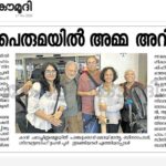 Film Heritage Foundation Returns to the Cannes Film Festival for the Fifth Year in a Row to Premiere its 4K Restoration of John Abraham’s Cult Malayalam Film “Amma Ariyan” (1986) - the only Indian feature film selected for a World Premiere at the Cannes Film Festival 2026