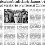 Film Heritage Foundation Returns to the Cannes Film Festival for the Fifth Year in a Row to Premiere its 4K Restoration of John Abraham’s Cult Malayalam Film “Amma Ariyan” (1986) - the only Indian feature film selected for a World Premiere at the Cannes Film Festival 2026